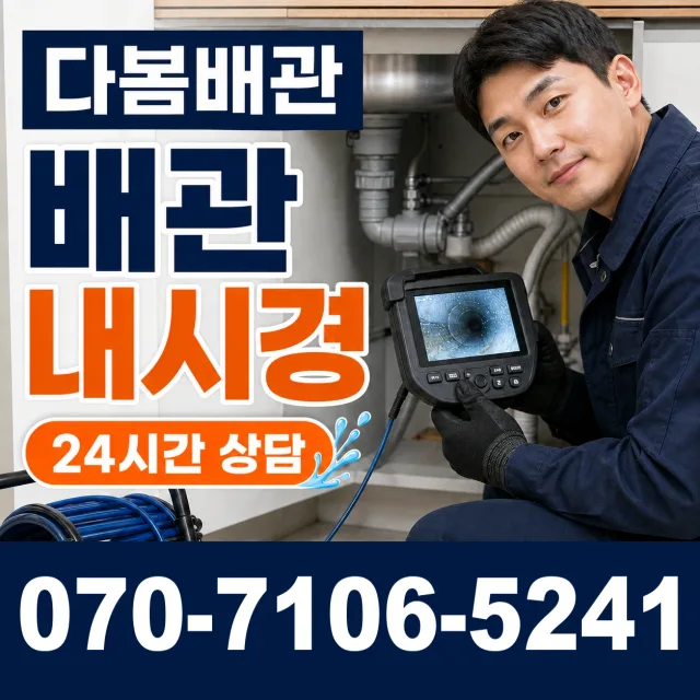 전북 진안군 부귀면 황금로 씽크대교체 상담 이미지 3