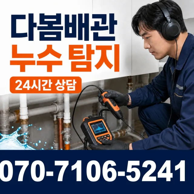 전북 진안군 부귀면 황금로 씽크대교체 상담 이미지 5